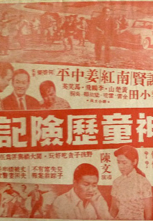 饑餓的暴君：卡路里王座下的營養(yǎng)革命