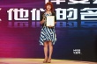 《她们的名字叫红》获评委会奖 故事细腻赢人心
