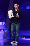《青春派》男主角董子健獲獎(jiǎng) 休閑打扮難掩激動(dòng)