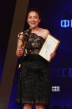 传媒大奖最佳女主角揭晓 沈傲君镂空长裙登场
