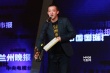 劉曉曄獲最佳男配角獎(jiǎng) 韓鵬翼大贊其敬業(yè)精神