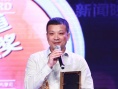 《我的影子在奔跑》获大奖 最佳导演花落方刚亮