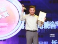 《我的影子在奔跑》获大奖 最佳导演花落方刚亮