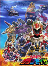 超星神Gransazer