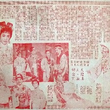 夫證妻兇