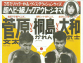 鐵拳