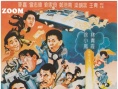 横财三千万