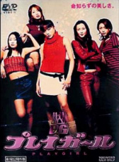 野蠻女警