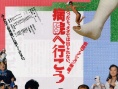 向醫(yī)院前行