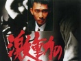 激动的1750天
