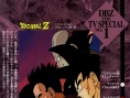 龍珠Z特別版:一夫當關的最后決戰(zhàn)
