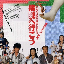 向醫(yī)院前行