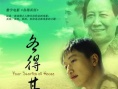 各得其所