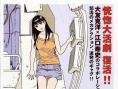 老人Z