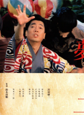 夢(mèng)二