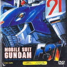 機動戰(zhàn)士高達F91