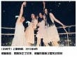 大银幕中九对经典闺蜜 怀念一起发疯犯傻的日子