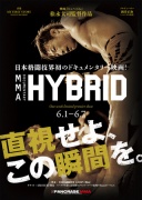 MMA纪录片 Hybrid