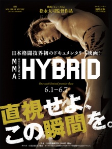 MMA纪录片 Hybrid