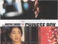 中国匣