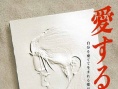 天国情书