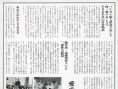 天国情书