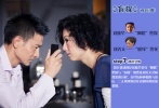 影片講述的是劉德華變身“帥瞎”警探，冷靜機(jī)智、心思縝密，他自我評(píng)價(jià)說(shuō)自己是一個(gè)渾身上下都是缺點(diǎn)的“賤男”。直到遇見(jiàn)鄭秀文，才開(kāi)始慢慢一點(diǎn)點(diǎn)好起來(lái)；而鄭秀文則成為他的“脫線”搭檔，身手敏捷、性情憨直但常常會(huì)腦子“短路”。為了幫鄭秀文偵破童年好友的失蹤謎案，劉德華屢次鋌而走險(xiǎn)，險(xiǎn)些喪命，鄭秀文卻總在緊要關(guān)頭解救出他。在經(jīng)歷種種驚險(xiǎn)與危難后，二人也逐漸迸發(fā)出別樣的浪漫情愫。