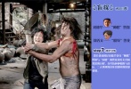 影片講述的是劉德華變身“帥瞎”警探，冷靜機(jī)智、心思縝密，他自我評(píng)價(jià)說(shuō)自己是一個(gè)渾身上下都是缺點(diǎn)的“賤男”。直到遇見(jiàn)鄭秀文，才開(kāi)始慢慢一點(diǎn)點(diǎn)好起來(lái)；而鄭秀文則成為他的“脫線”搭檔，身手敏捷、性情憨直但常常會(huì)腦子“短路”。為了幫鄭秀文偵破童年好友的失蹤謎案，劉德華屢次鋌而走險(xiǎn)，險(xiǎn)些喪命，鄭秀文卻總在緊要關(guān)頭解救出他。在經(jīng)歷種種驚險(xiǎn)與危難后，二人也逐漸迸發(fā)出別樣的浪漫情愫。
