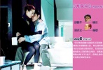 《龍鳳斗》中，華仔飾演的賊公和鄭秀文扮演的賊婆是對(duì)離婚的夫婦，兩人的性格一致，均是名貴珠寶的愛(ài)好者，尤其愛(ài)用偷竊的方式取得心頭所好。雖然離婚的小兩口日斗夜斗，但兩人心中其實(shí)仍是深愛(ài)著對(duì)方。