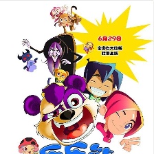 樂(lè)樂(lè)熊奇幻追蹤