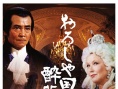 俄羅斯歸鄉(xiāng)夢(mèng)