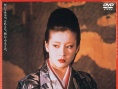 豪姬
