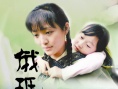 俄玛之子