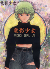 电影少女