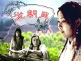 龙朝凤