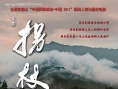 拐杖