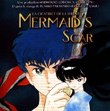 人魚之傷