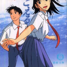 聽到濤聲
