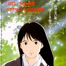 聽到濤聲