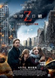 香港票房：《超人》大爆发 《僵尸》退居次位