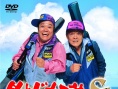 钓鱼迷日记特别版