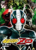 假面骑士ZO