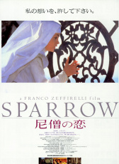 修女情深