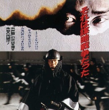 四十七人之刺客