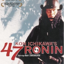 四十七人之刺客