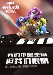 青蛙王国