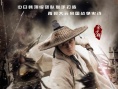 止殺令