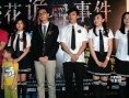 《校花诡异事件》首映 打造恐怖版“致青春”