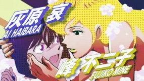 《魯邦三世VS名偵探柯南》新預告 灰原沐浴惹遐想