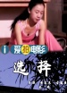 選擇2
